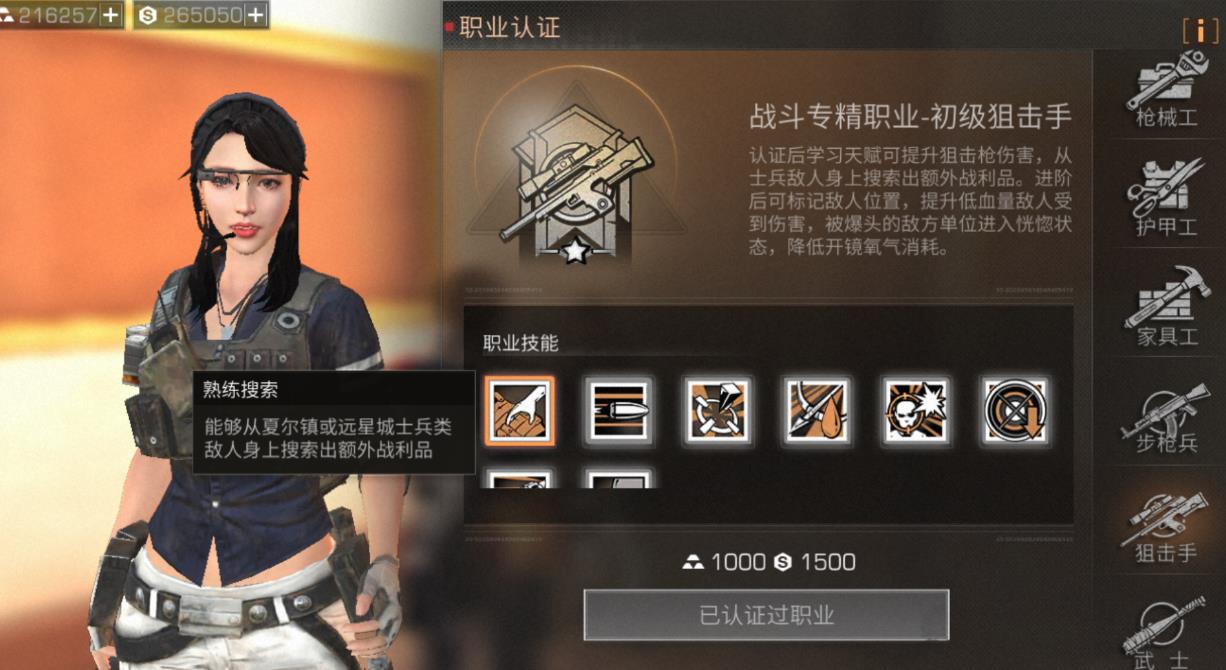 明日之后第三季新手如何建立自己的基地