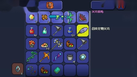泰拉瑞亚邪眼的蓝图掉落方式是怎样的