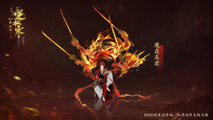 逆水寒手游降龙在手如何获取 逆水寒手游降龙在手如何获取