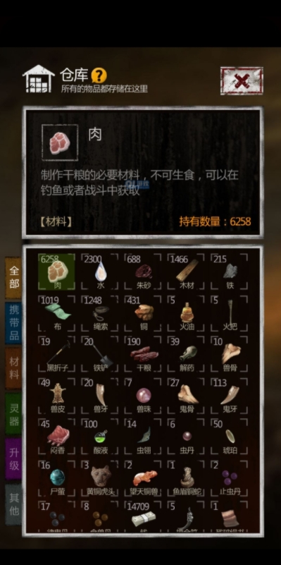 长生劫中的迹循踪任务有何特点 长生劫中的迹循踪任务有何特点