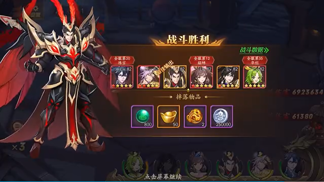 为何要放开那三国3召唤技能