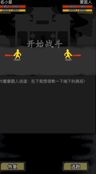 要如何刷取放置江湖潜能才更加高效