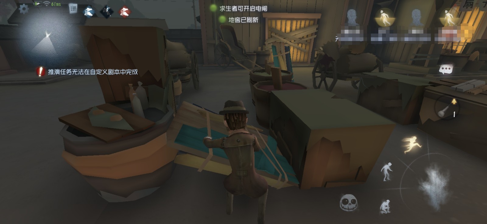 单练第五人格皮肤有什么建议