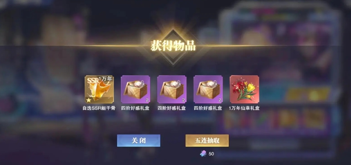 购买斗罗大陆游戏帝皇瑞兽的方法有哪些 购买斗罗大陆游戏帝皇瑞兽的方法有哪些