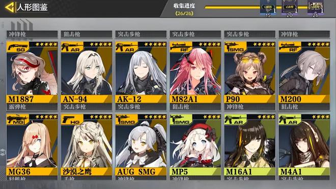 少女前线如何为m16a1选择合适的装备 少女前线如何为m16a1选择合适的装备