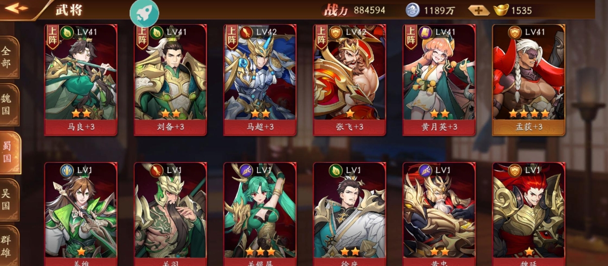 想了解一下放开那三国3中的武将有哪些 想了解一下放开那三国3中的武将有哪些