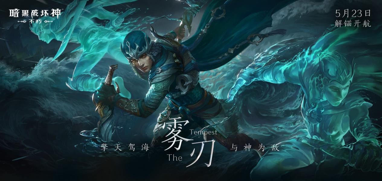 如何组合暗黑破坏神不朽蛮子技能