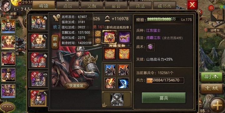 攻城掠地升级卡兵营是否对进攻方有更大优势
