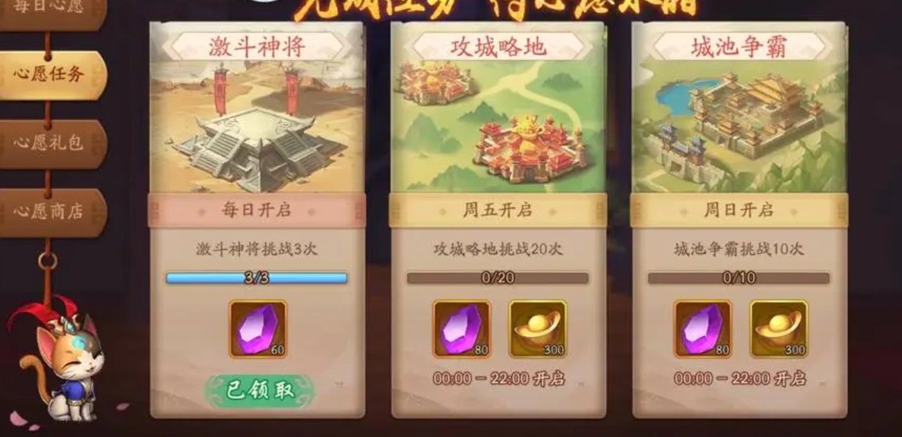 少年三国志2极限如何获得稀有装备