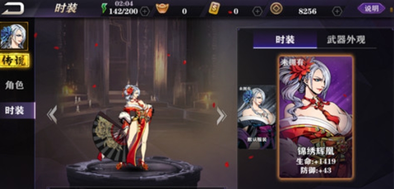 影之刃2里有没有好的刷钱方法