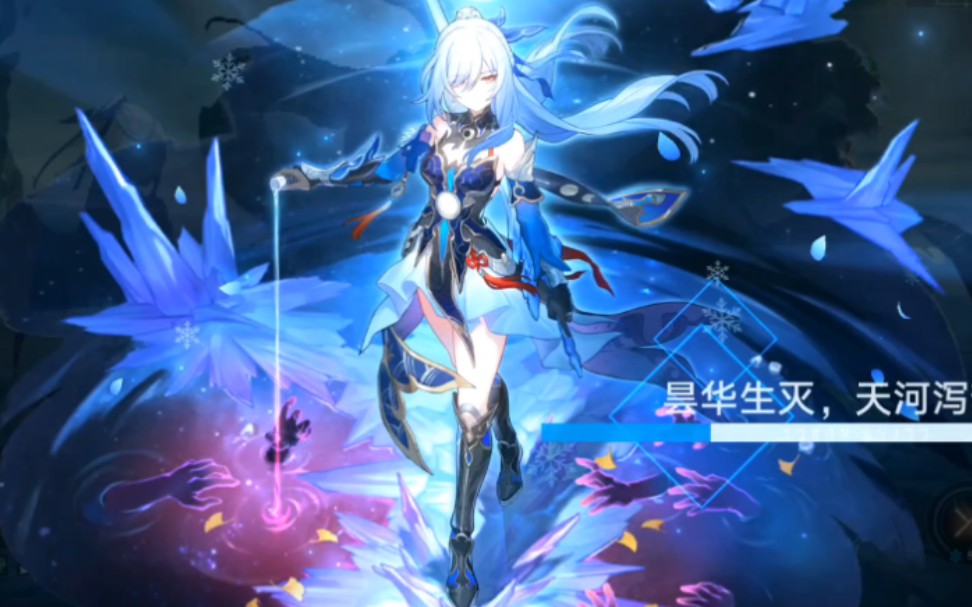 崩坏星穹铁道宝箱收集有什么窍门 崩坏星穹铁道宝箱收集有什么窍门