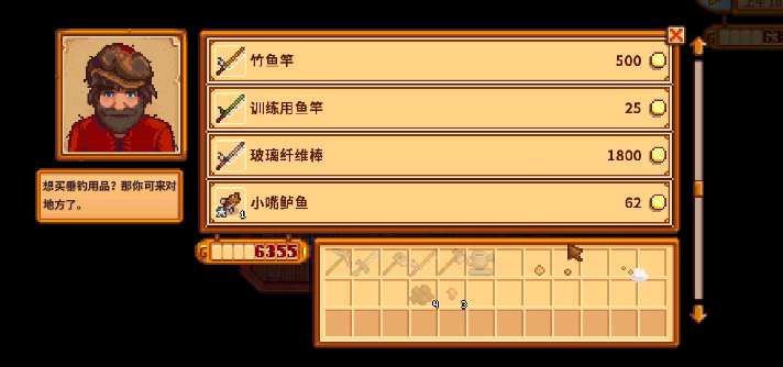 星露谷物语塞巴斯星露谷六心剧情的具体步骤 星露谷物语塞巴斯星露谷六心剧情的具体步骤