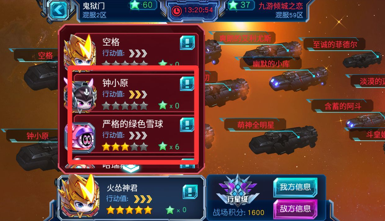 赛尔号超级英雄试练有什么攻略技巧