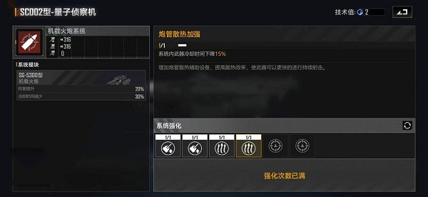 无尽的拉格朗日九级位于何处 无尽的拉格朗日九级位于何处