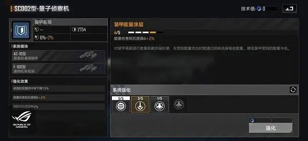 无尽的拉格朗日九级位于何处 无尽的拉格朗日九级位于何处