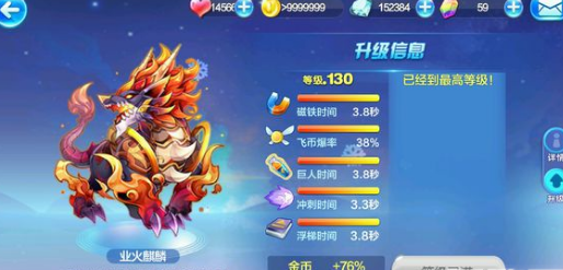 天天酷跑生存挑战中如何优化技能的使用 天天酷跑生存挑战中如何优化技能的使用