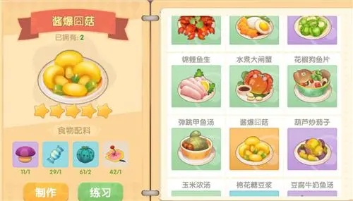 请问摩尔庄园夏季冲浪板如何获得 请问摩尔庄园夏季冲浪板如何获得