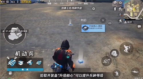 想了解和平精英身法训练有多少种方法