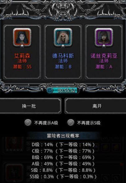 地下城堡2图15中的黑暗主教有什么打法