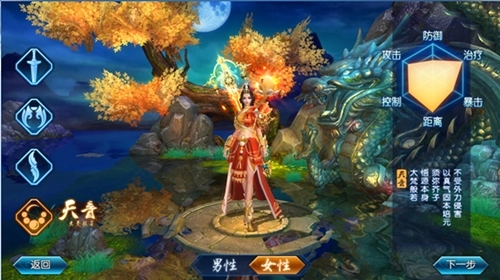 如何在诛仙手游飞升120后合理使用加点