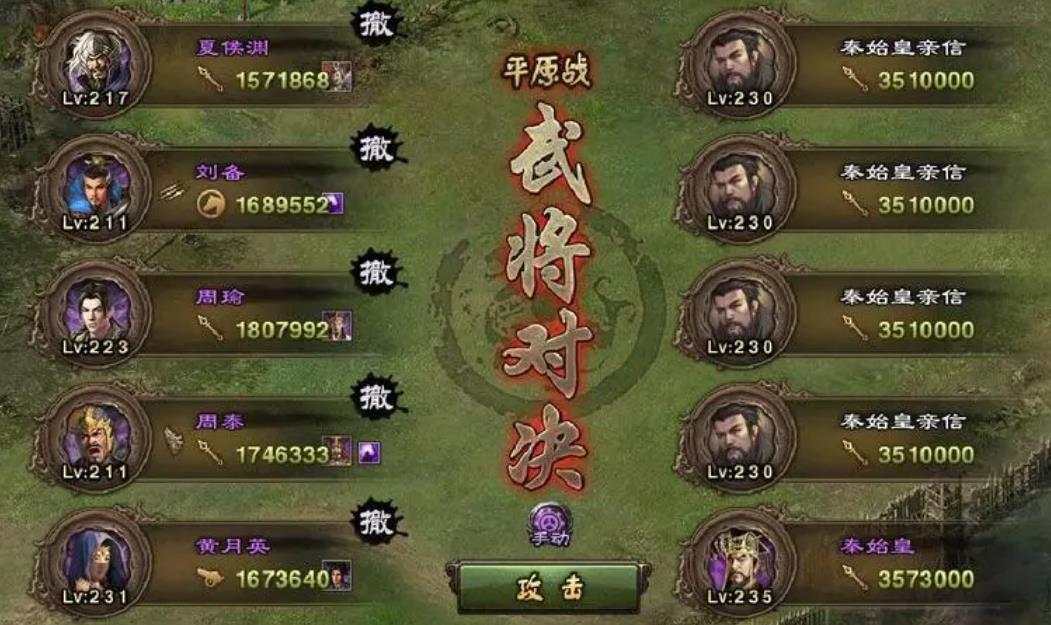如何构建一支专业的攻城掠地军团 如何构建一支专业的攻城掠地军团