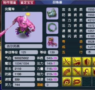 怎样可以更快地合成梦幻西游须弥bb 怎样可以更快地合成梦幻西游须弥bb