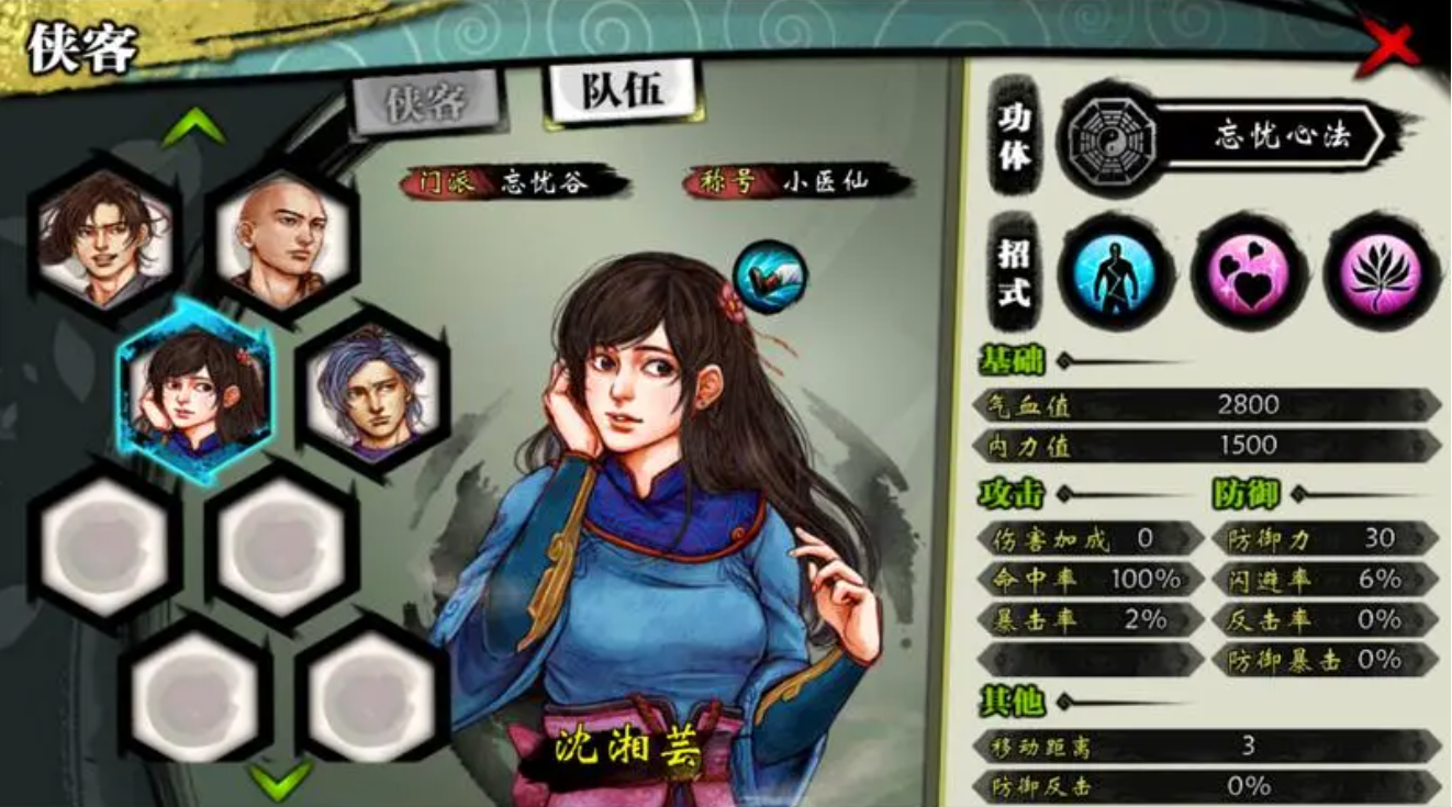 请问在侠客风云传中如何触发鸡神功任务 请问在侠客风云传中如何触发鸡神功任务