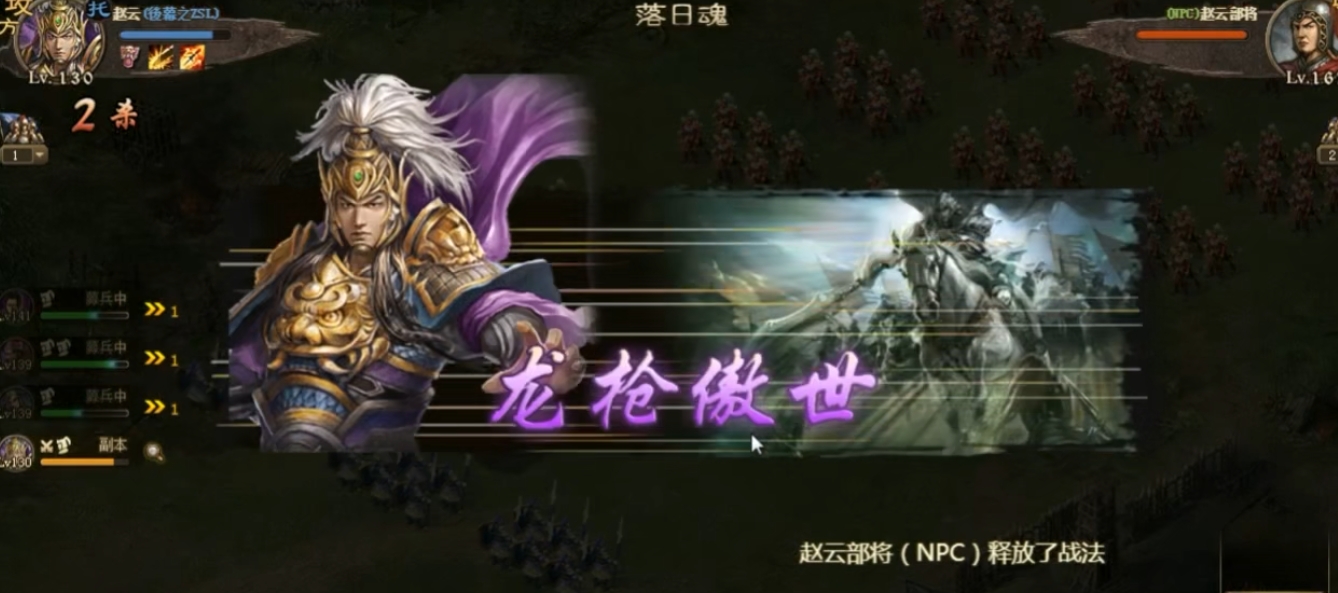 是否有攻城掠地策略可讨伐董卓