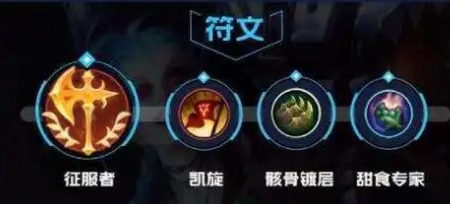 哪些英雄联盟手游辅助适合高分段的玩家使用