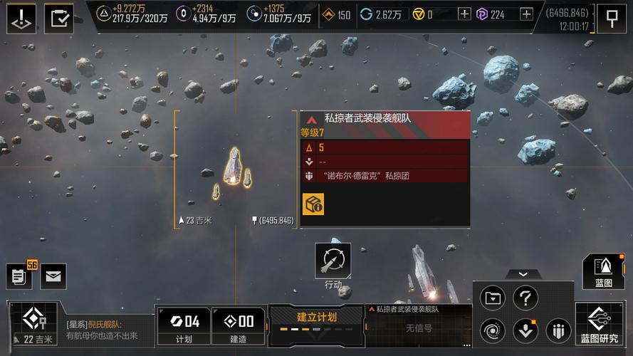 无尽的拉格朗日是否可转化为金属 无尽的拉格朗日是否可转化为金属