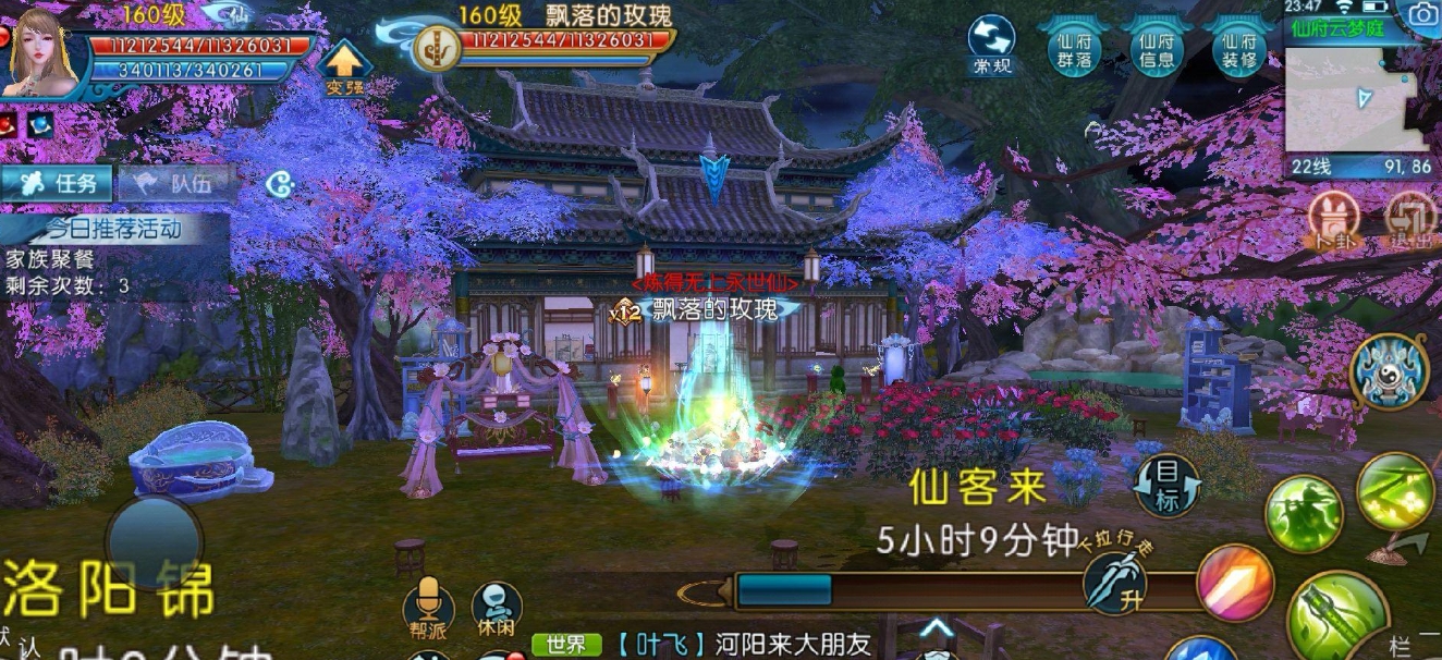 怎样才能学习到诛仙手游宠物技能 怎样才能学习到诛仙手游宠物技能