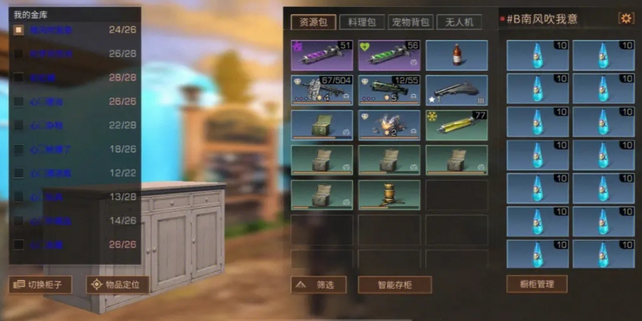 明日之后生活中有什么不可错过的活动 明日之后生活中有什么不可错过的活动