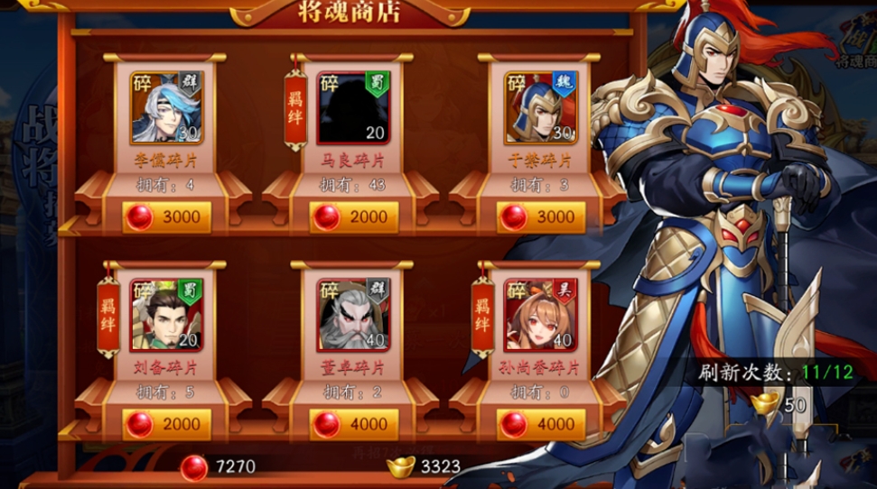 放开那三国3想要获得三国3赵云需要怎么做