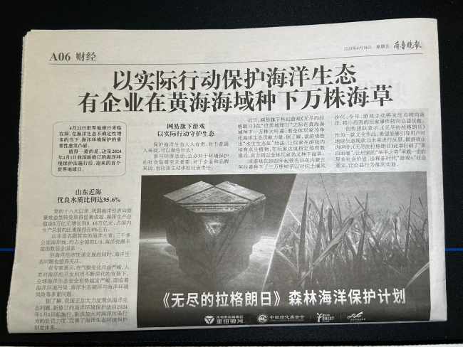太空城在无尽的拉格朗日中如何实现
