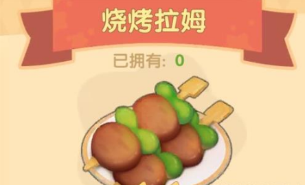 摩尔庄园手游中如何培养鸡的习性 摩尔庄园手游中如何培养鸡的习性