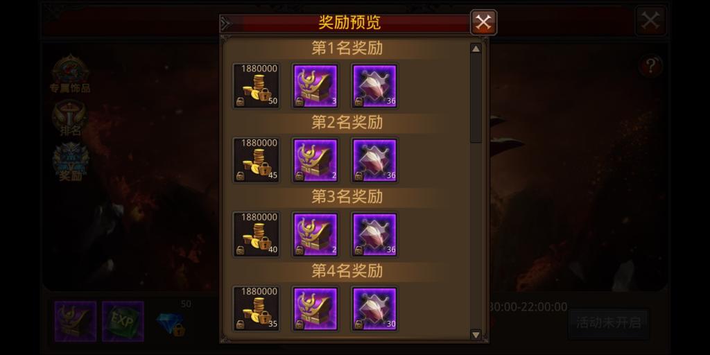 全民奇迹装备的修复方法有哪些 全民奇迹装备的修复方法有哪些