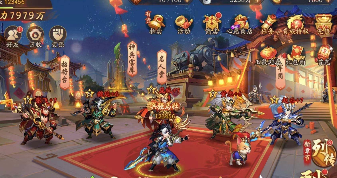 如何安排时间去魔都玩少年三国志 如何安排时间去魔都玩少年三国志