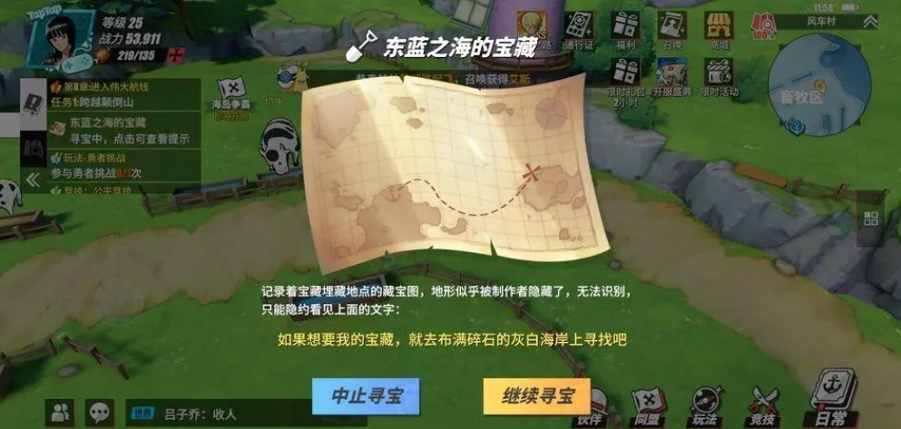 航海王热血航线的卡片如何进行洗练 航海王热血航线的卡片如何进行洗练