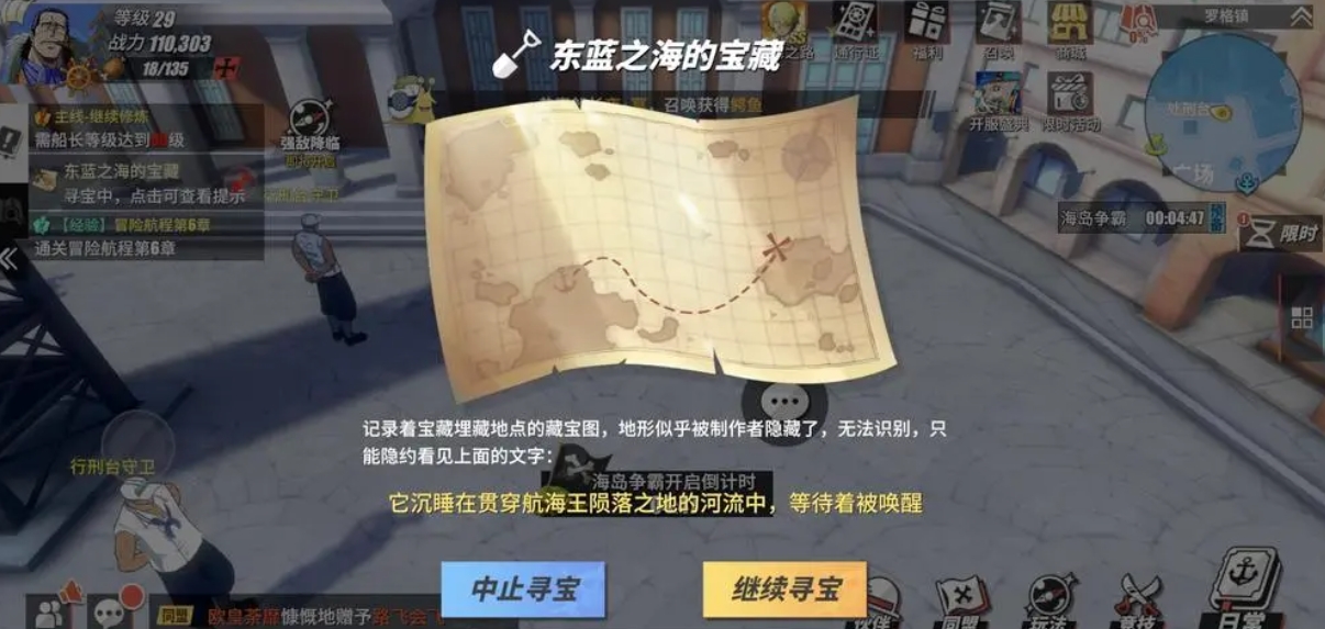 航海王热血航线的卡片如何进行洗练 航海王热血航线的卡片如何进行洗练