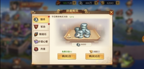 如何在少年三国志游戏中获取孙武碎片