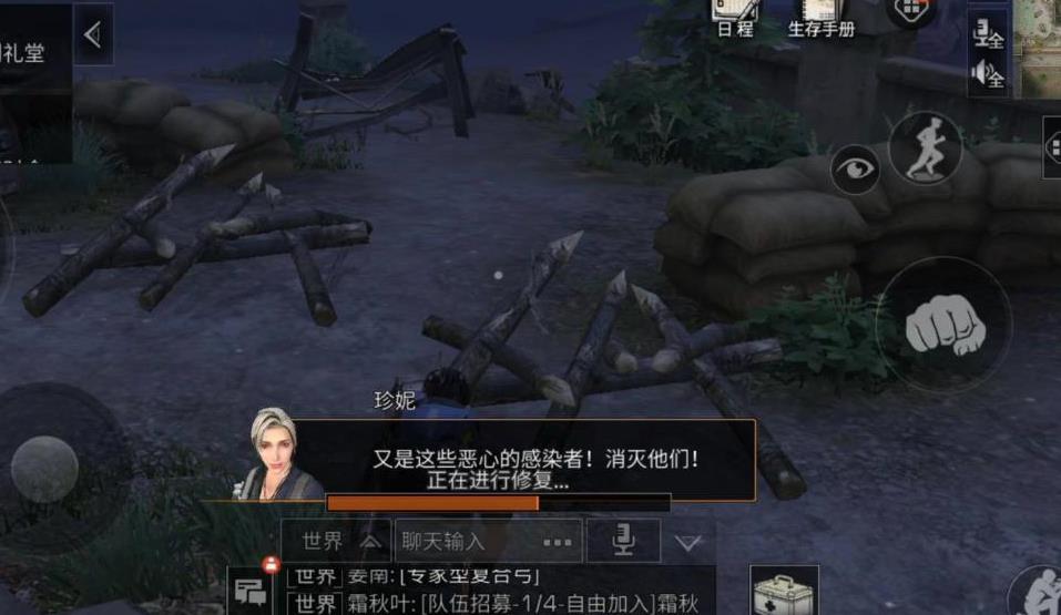 怎样才能在明日之后免费获得时装