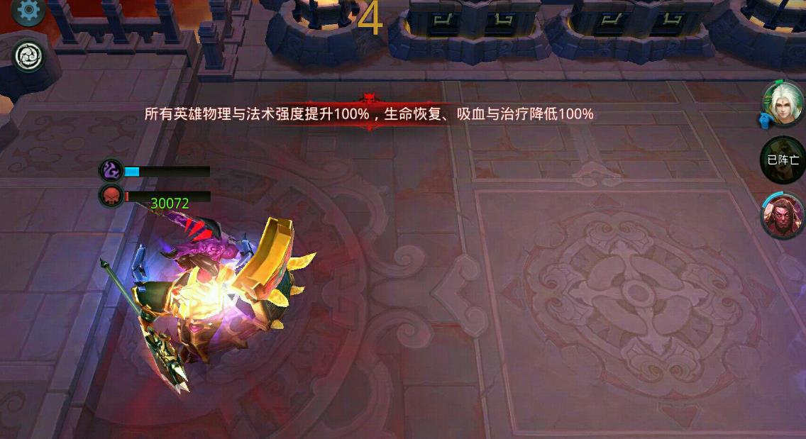 乱斗西游三藏真经有何特殊之处