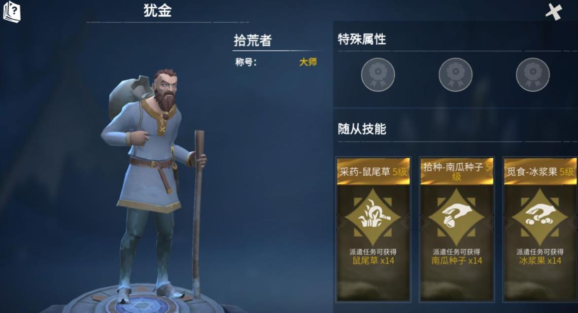 冰原守卫者暗影骑士主宰到底在哪找到 冰原守卫者暗影骑士主宰到底在哪找到