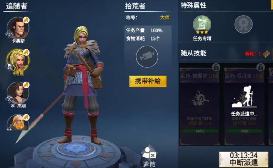冰原守卫者暗影骑士主宰到底在哪找到 冰原守卫者暗影骑士主宰到底在哪找到