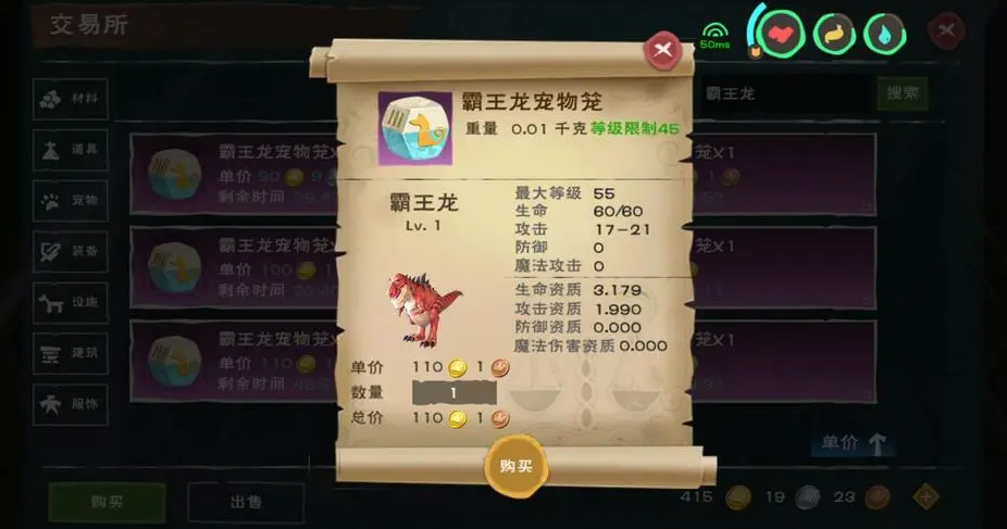 如何快速获取创造与魔法冰精