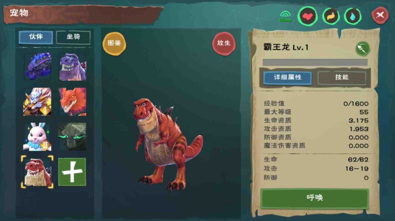 如何快速获取创造与魔法冰精
