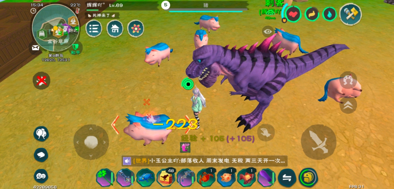 创造与魔法魔法染缸diy的步骤是什么