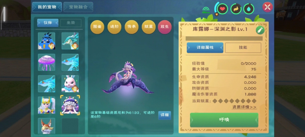 创造与魔法魔法染缸diy的步骤是什么