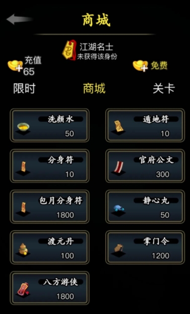 放置江湖江湖女儿红的产地分布在哪个洲 放置江湖江湖女儿红的产地分布在哪个洲