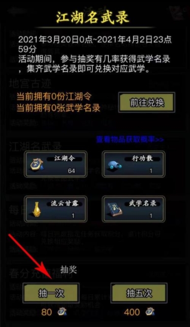 放置江湖江湖女儿红的产地分布在哪个洲 放置江湖江湖女儿红的产地分布在哪个洲